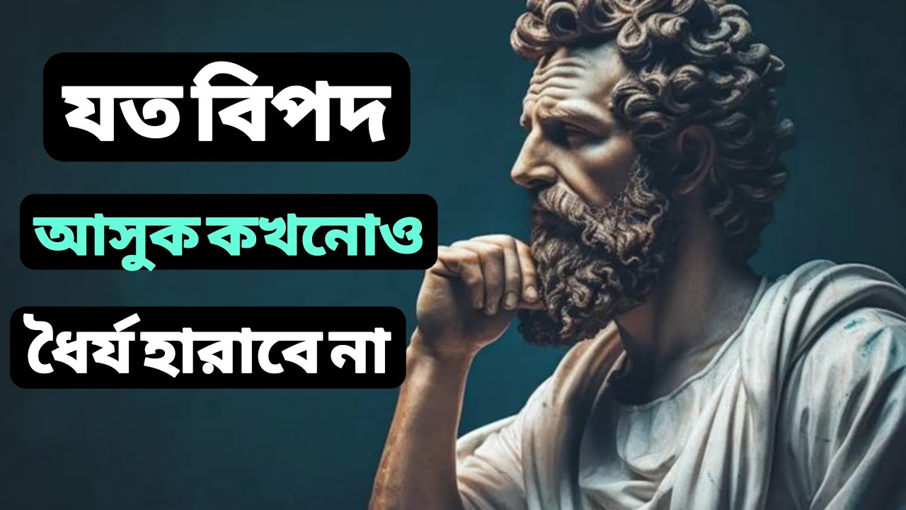 আপনার ভিতরে যত সবুরতা থাকবে আপনার সফলতা তত নিকটে #apjabulkalam #motivationalquotes #motiational