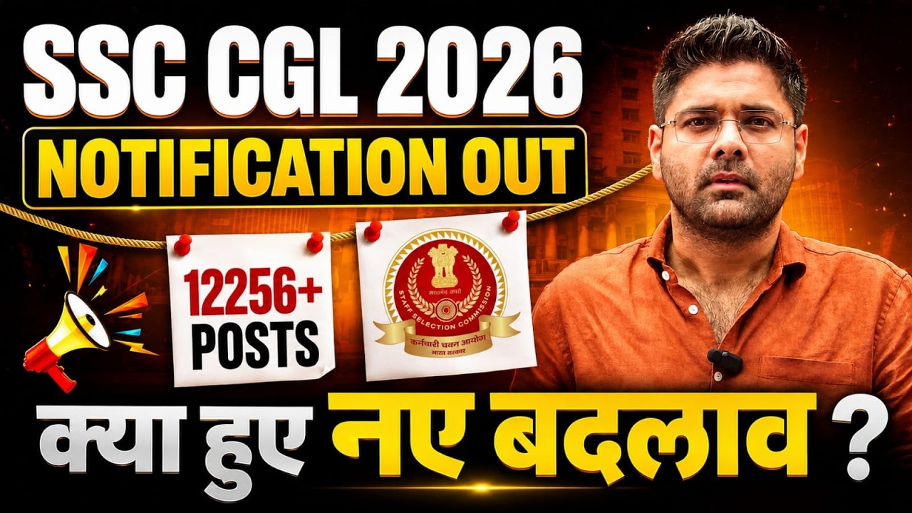 SSC CGL NOTIFICATION 2026 🔥 | SSC CGL New Vacancy 2026 | SSC CGL 2026 Notification | Abhinay Sharma