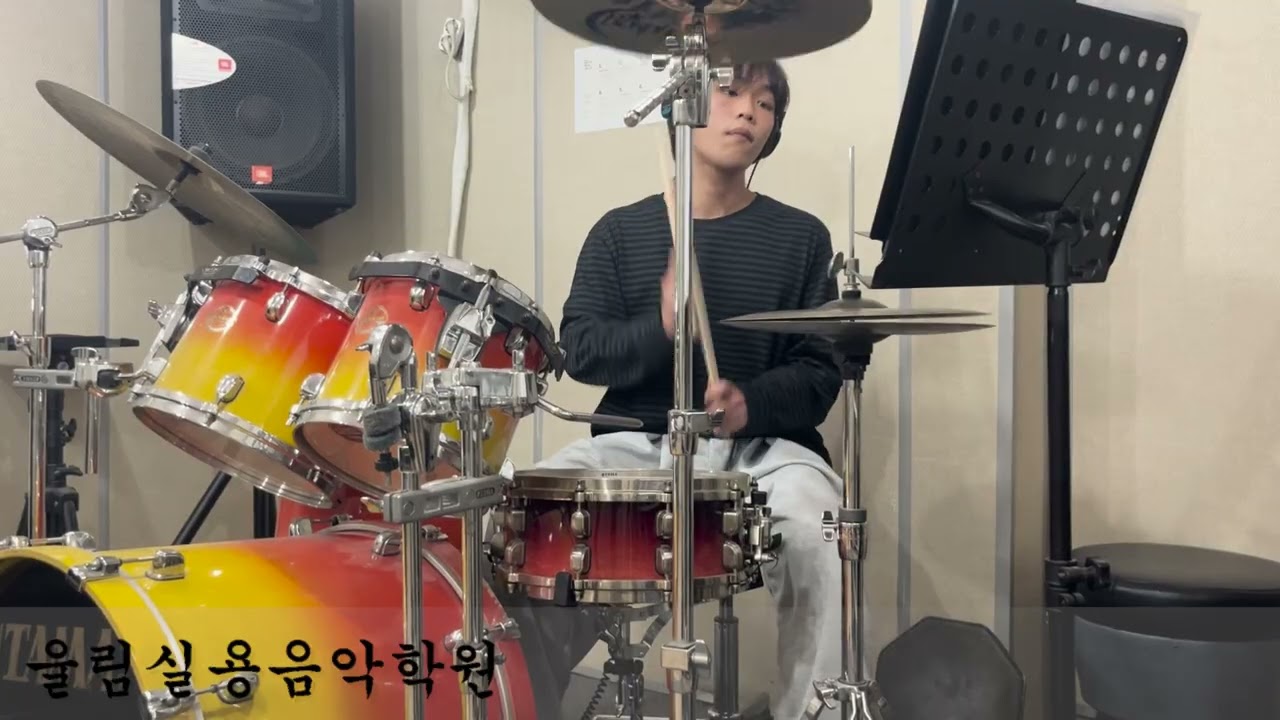 DAY6 | HAPPY | 드럼연주 [울림실용음악학원]