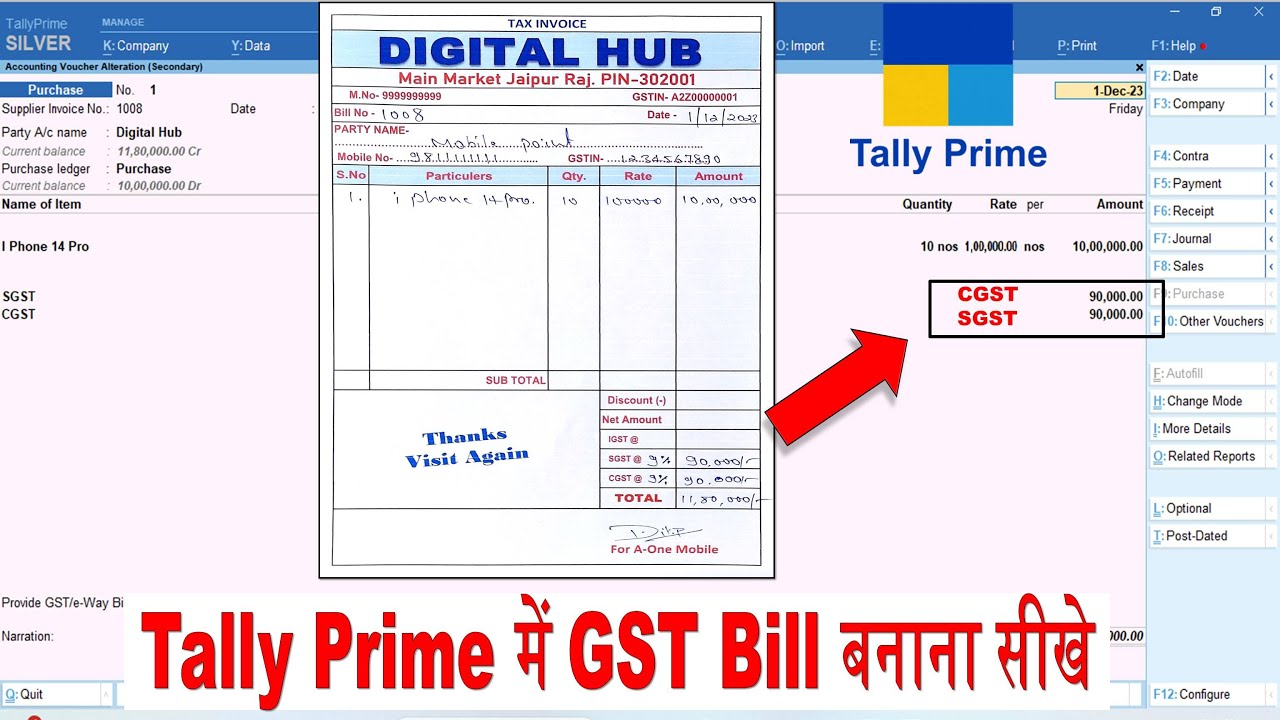 Tally prime gst bill entry | GST bill in tally prime | Tally prime me GST bill kaise bnaye