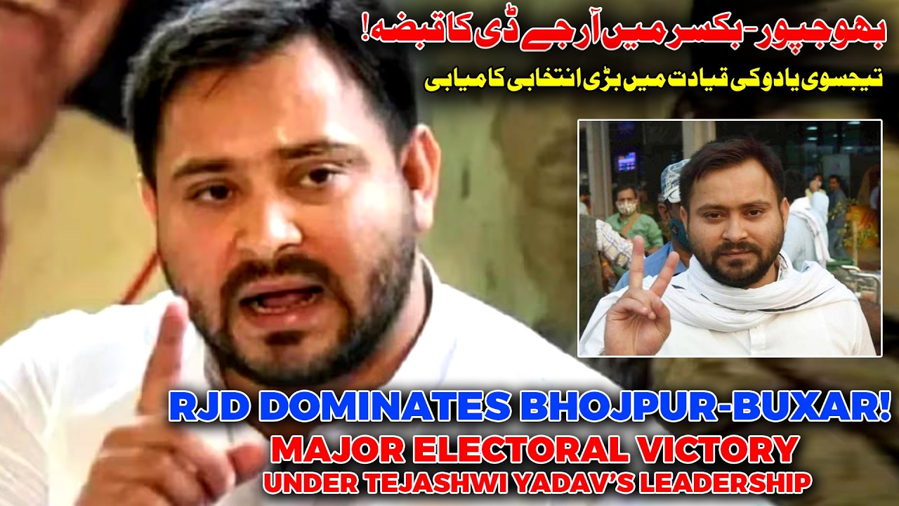 RJD Triumphs in Bhojpur&ndash;Buxar MLC By-Poll; Tejashwi Yadav Advocates for Ballot Papers