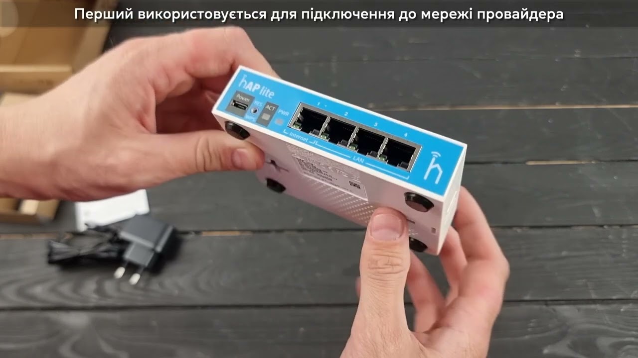 Недорогий Wi-Fi роутер з живленням по microUSB MikroTik hAP lite Classic (RB941-2nD)