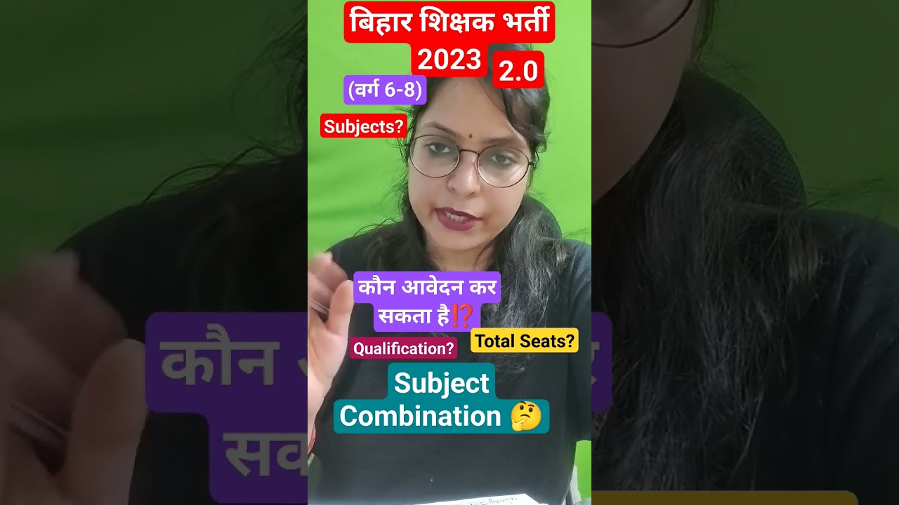 bihar teacher recruitment /6 to 8th eligibility? Subjects?subject combination? qualification?