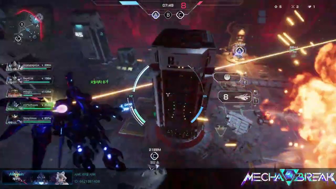 2026.02.15 메카브레이크 프레이르 플레이 영상