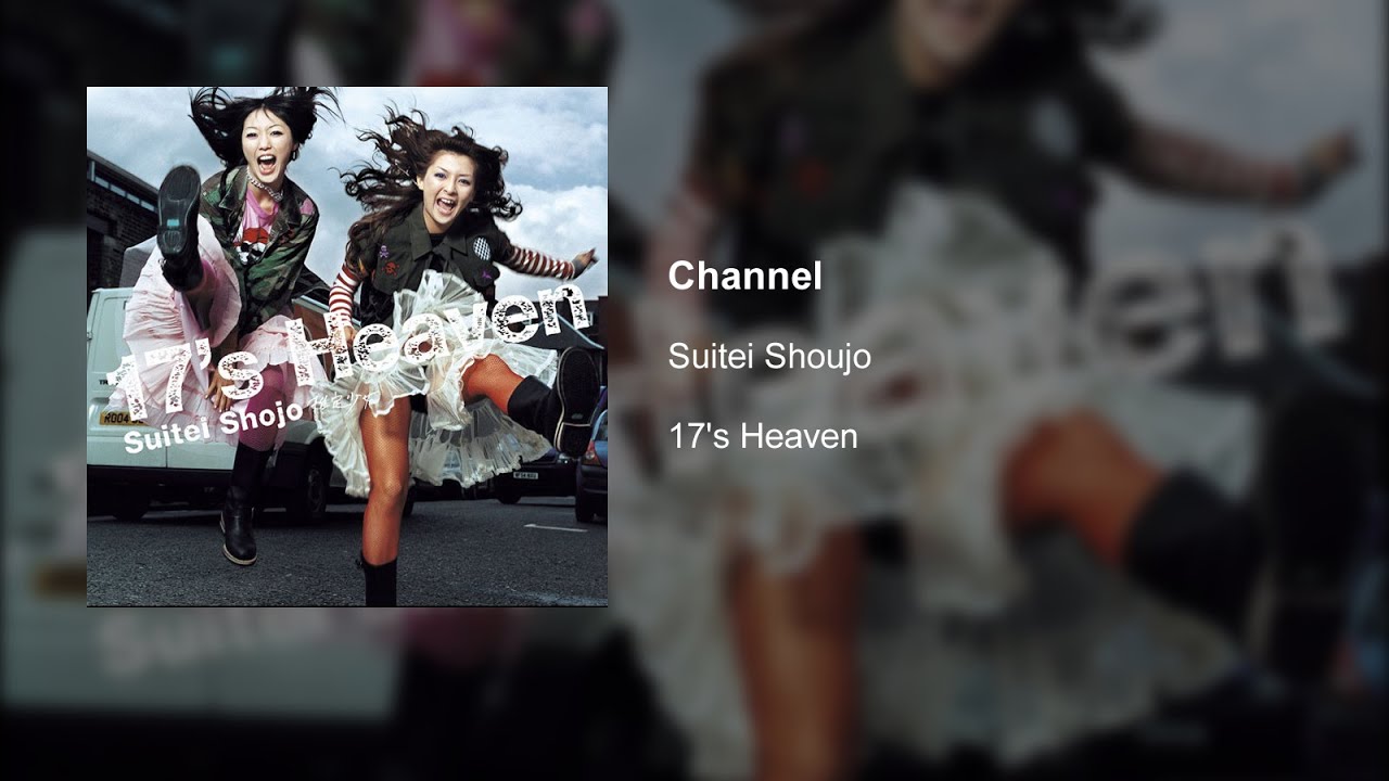 Suitei Shoujo - Channel