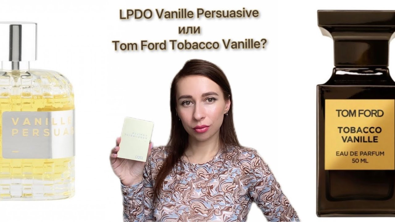 Аромат LPDO Vanille Persuasive. Лучший аналог Tom Ford Tobacco Vanille