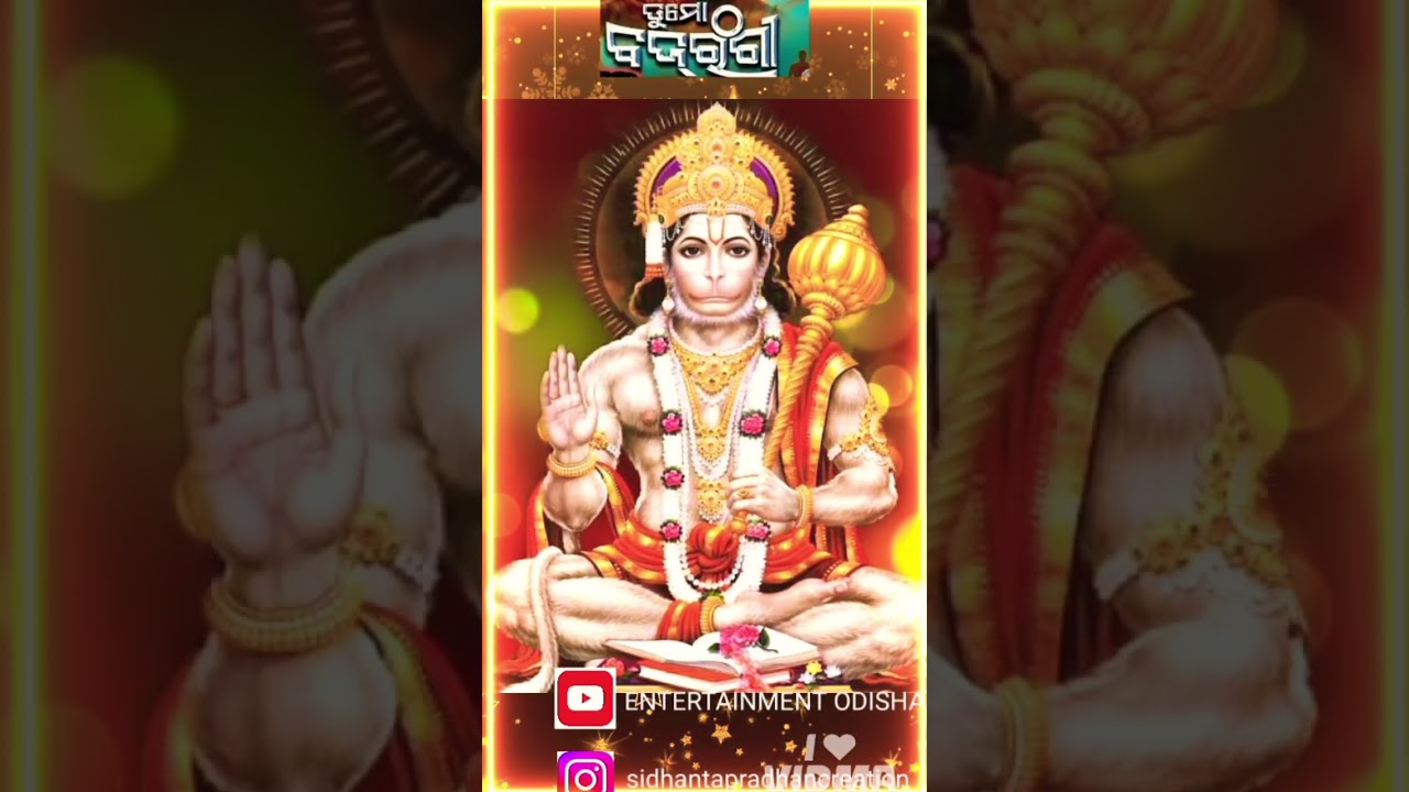 Tu mo bajrangi odia jatra title song