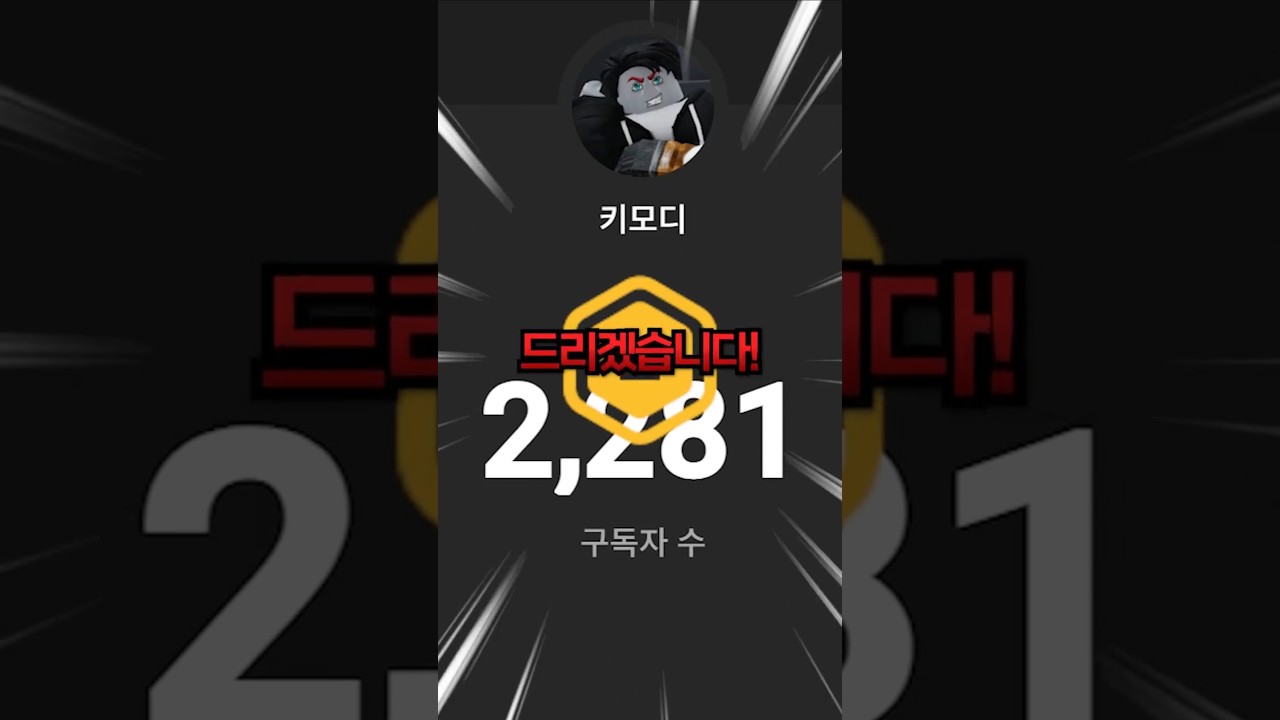 뉴비인데 역대급 30일 챌린지 도전합니다! 🎉