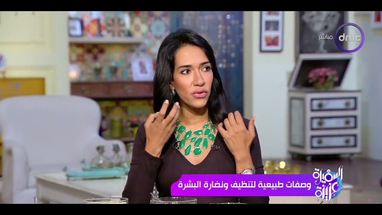 السفيرة عزيزة - بمكونات موجودة في البيت هتعملي ماسك بديل الفلير.. مش هتصدقي النتيجة😍