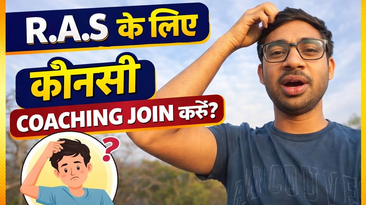 Confused Student? RAS Coaching Kaise Choose Kare | Complete Guide