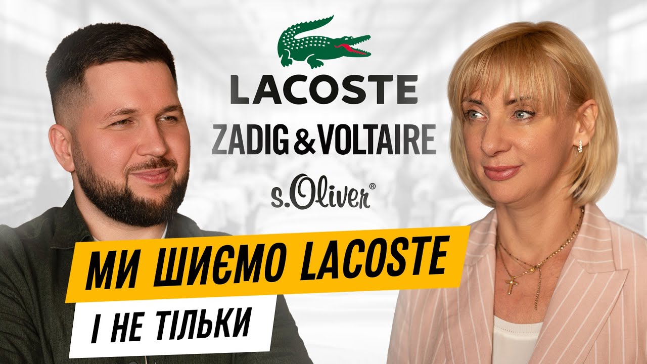 ЕЛЕГАНТ | Як почати шити для іноземних замовників