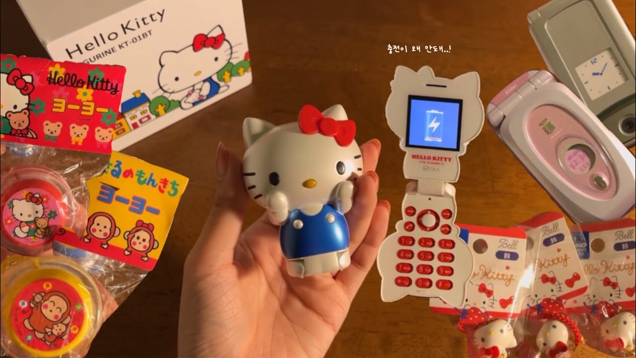 20만원어치 번장깡 ♡ 𝗜 고전문구깡 𝗜 진짜 구하고 싶었던 키티폰 𝗜 도코모 (?) 고전 폰 𝗜 문구 하울