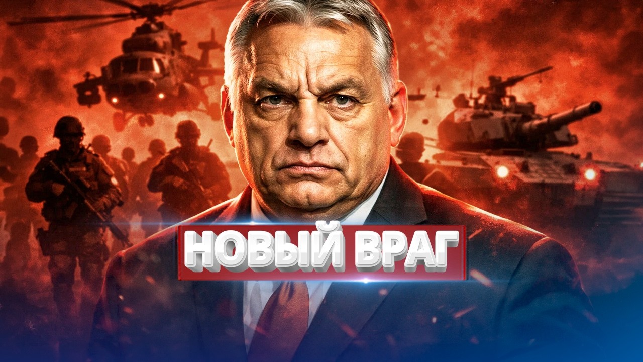 Перемирие сорвано? / Москва ответила Зеленскому