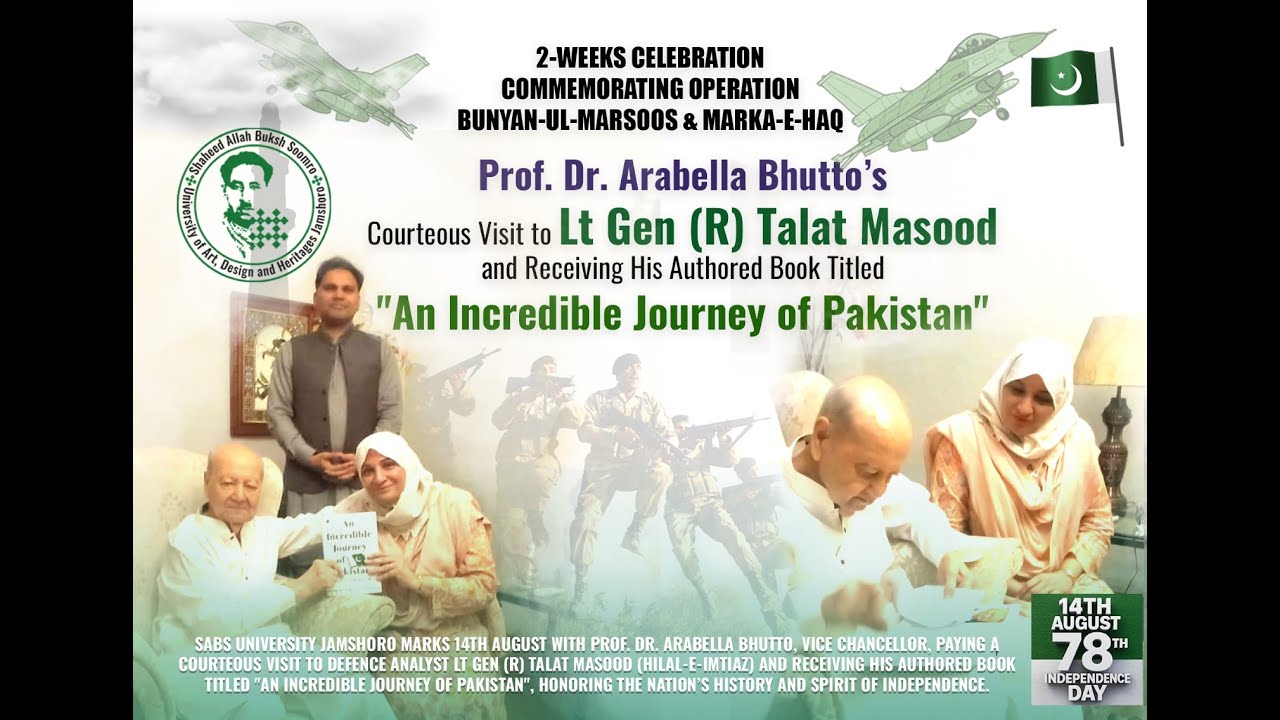 Aug 3: Courteous Visit to Lt. Gen (R) Talat Masood and receiving his authored book