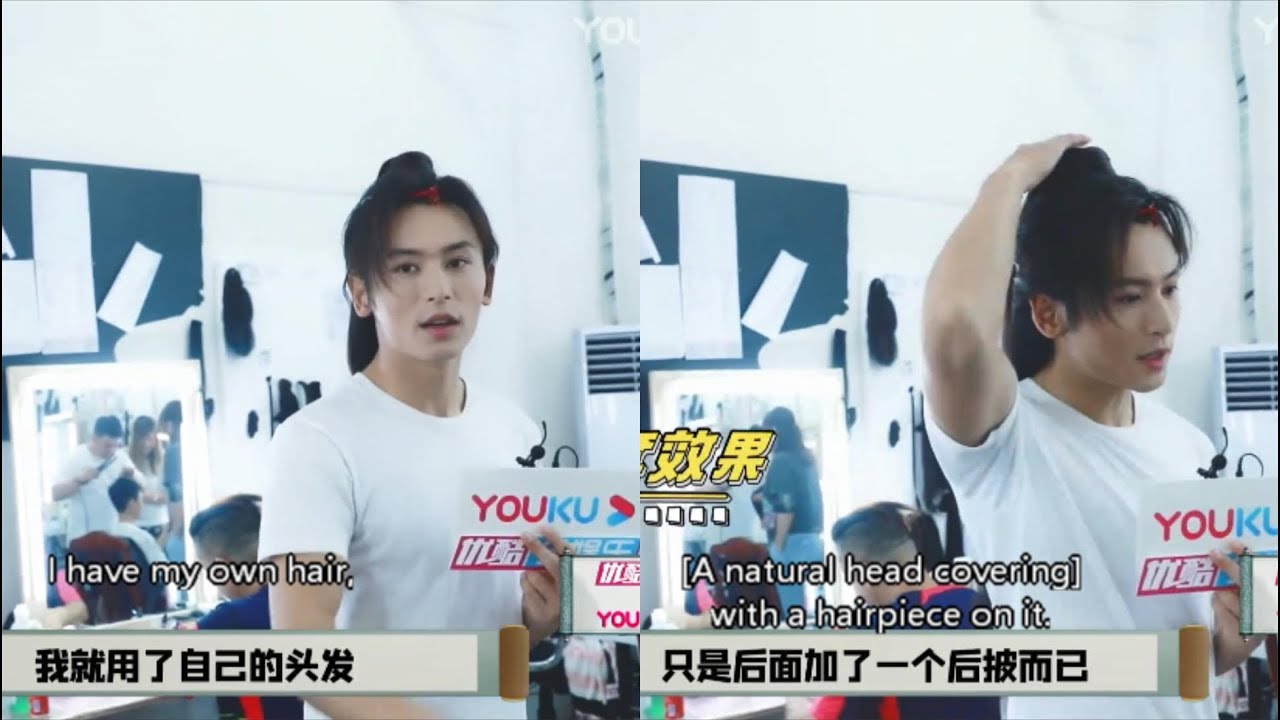 MULTSUB 用的居然是真发！张哲瀚揭秘周子舒的造型 | 山河令 Word Of Honor