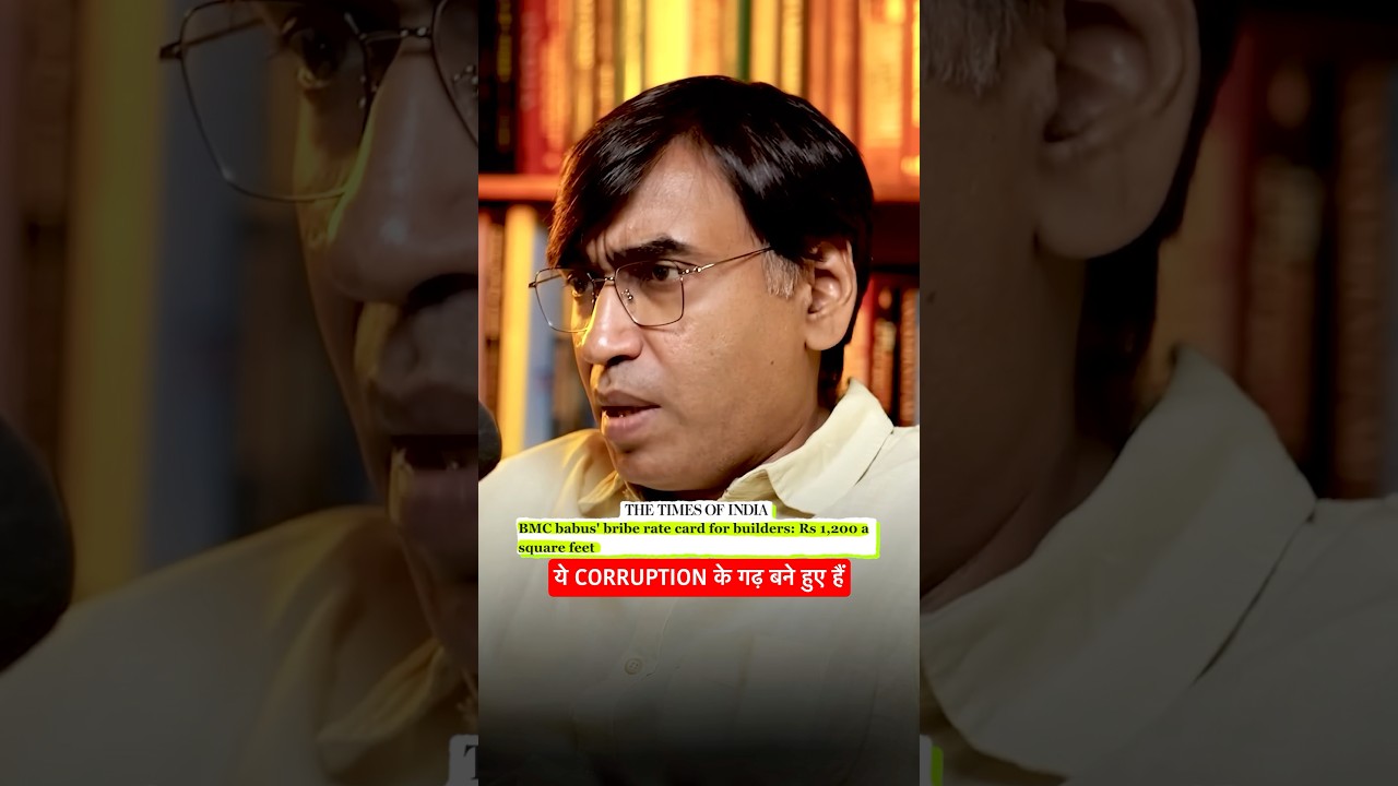 Corrupt Indian bureaucracy & how to reform