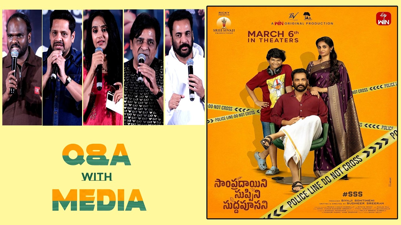 Sampradayani Suppini Suddapusani | Laya | Sivaji | Bunny Vasu | Ali | Emanuel Jabardasth | Pems TV