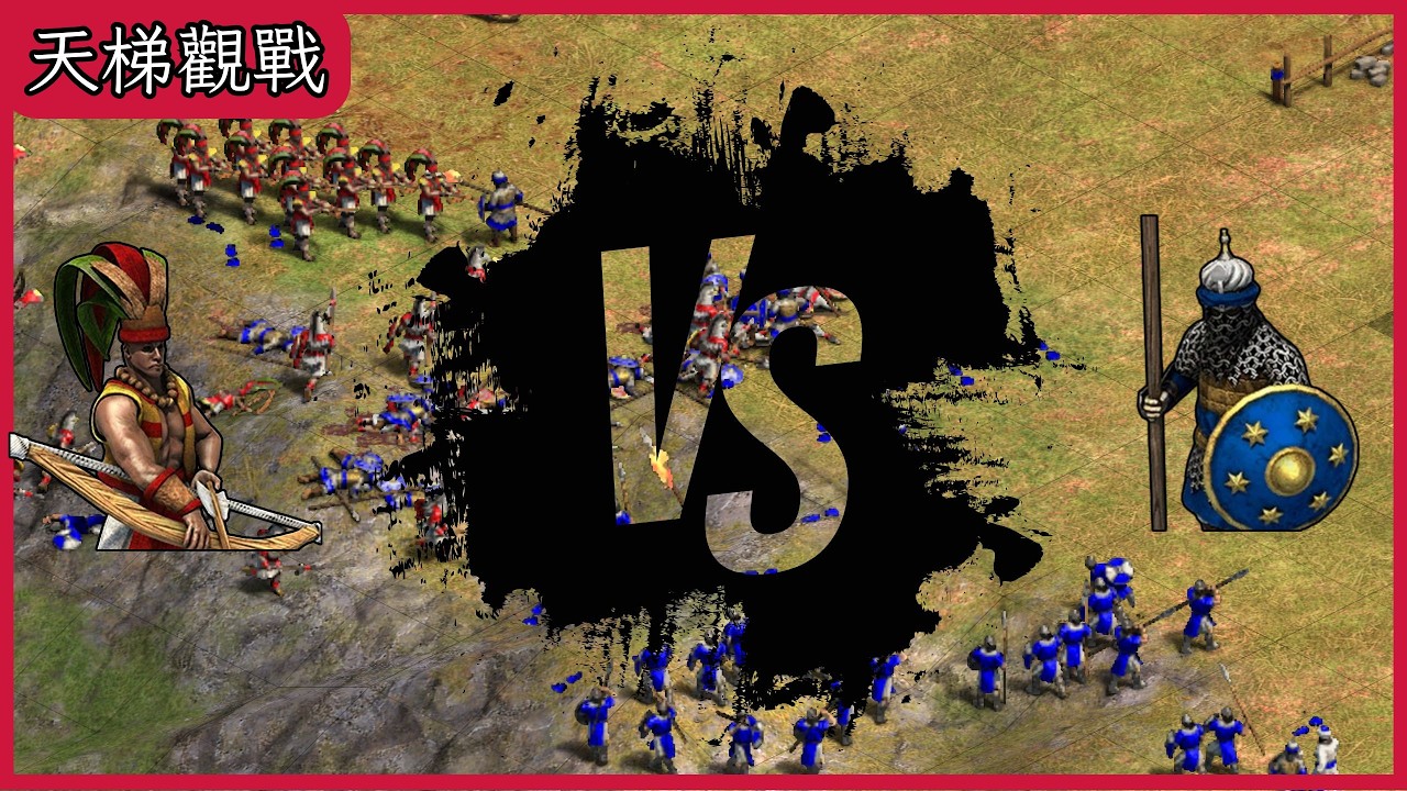 【矛盾大對決】166隻羽射手+124隻大老鷹對決216隻古拉姆+123隻戰矛，誰能勝出？｜馬雅 VS. 印度【 CC字幕】【世紀帝國2決定版】