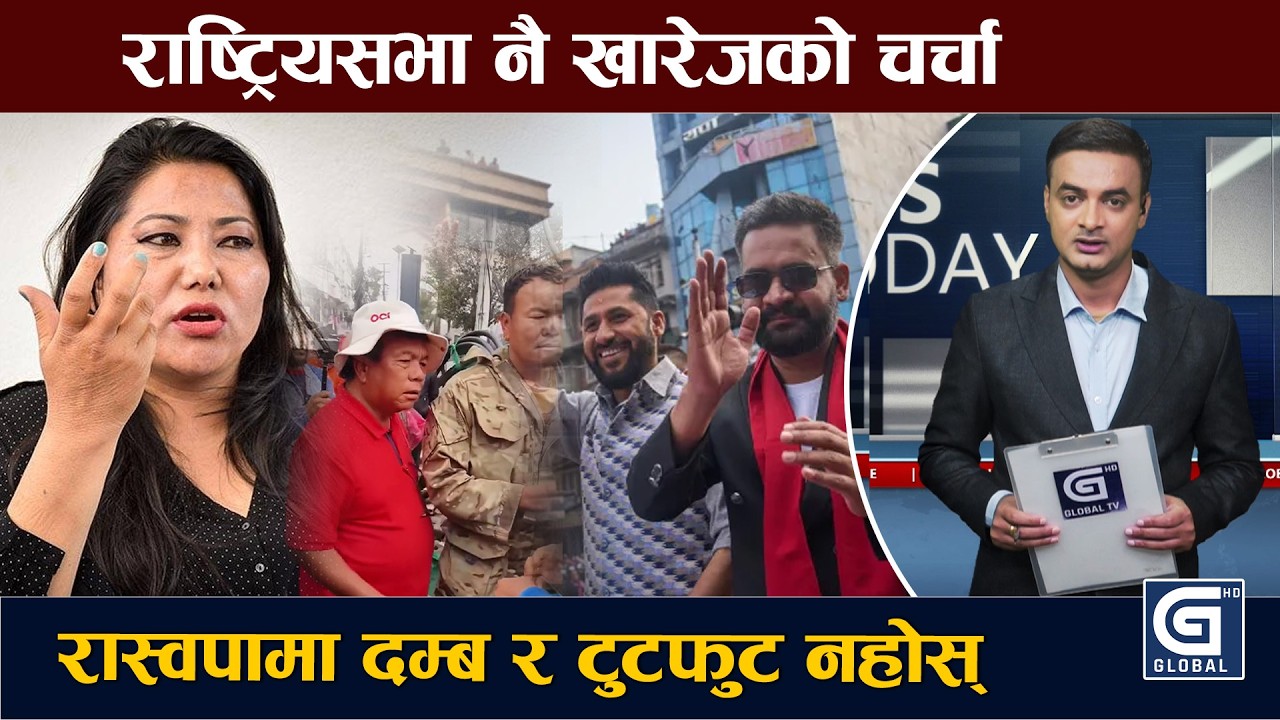 पोखरामा किताव बेच्दै गरेका महावीरमाथि हातपात, रास्वपाले बालेनलाई प्रधानमन्त्री नबनाउने संकेत