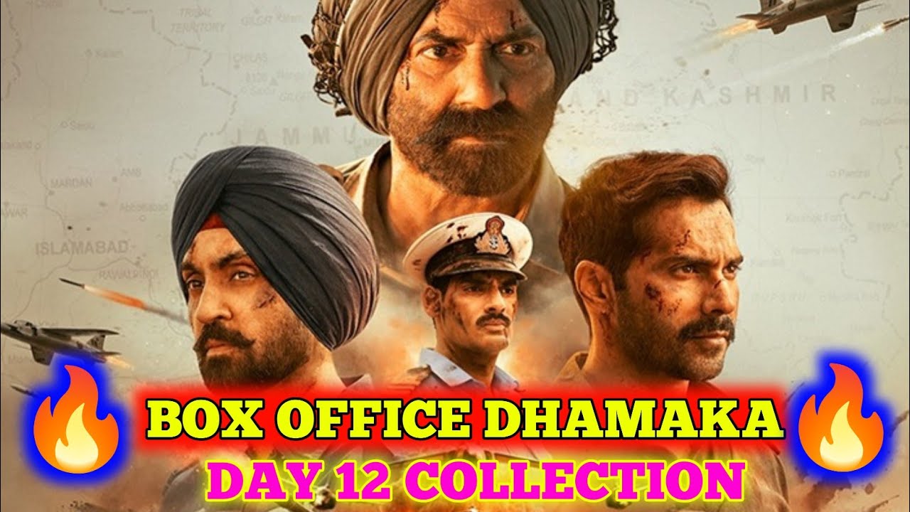 Border 2 Box Office Collection | Sunny Deol | Varun Dhawan | Diljit Dosanjh| Ahan Shetty| Bollywood 