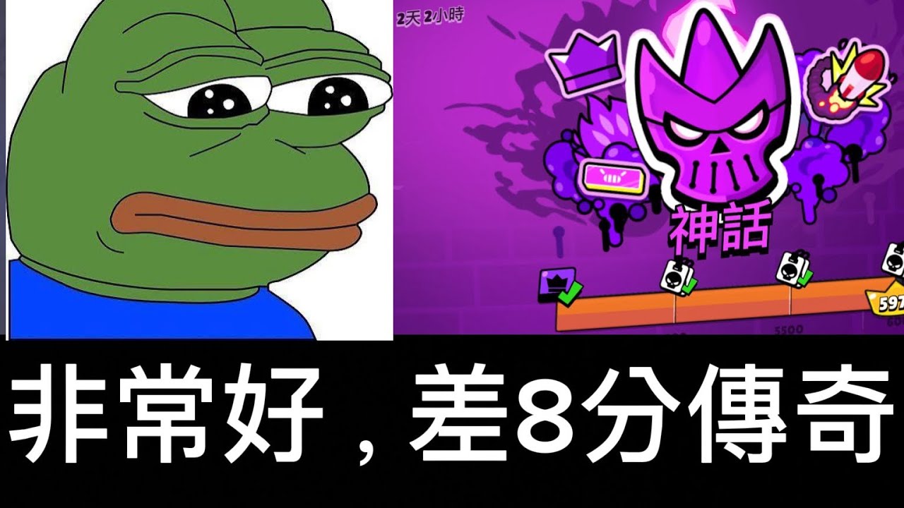 #荒野亂鬥 小帳差八分傳奇，非常好