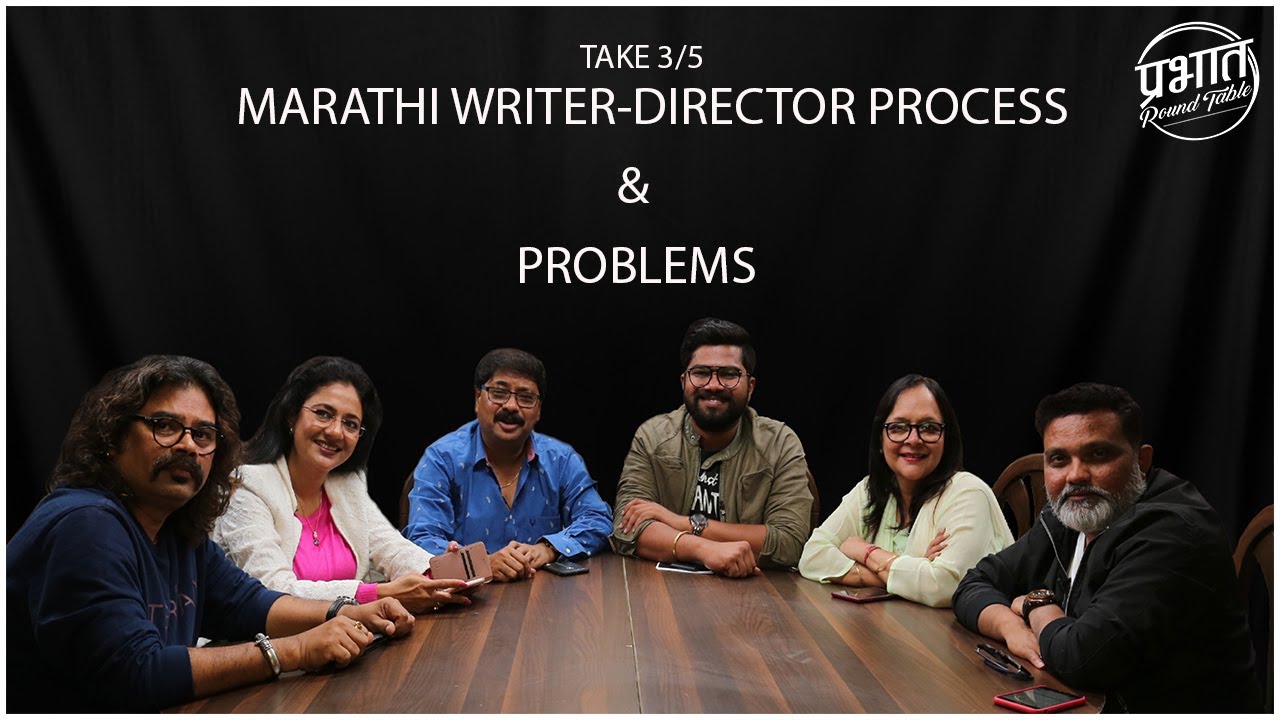 Marathi Writer-Director Process, Payments & Problems | Marathi Film Directors | Pune Podcast 3/5