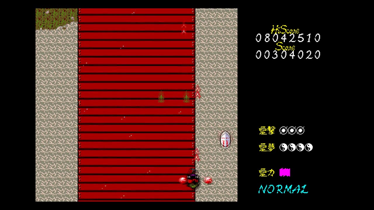 Touhou 2 on DOSBox-X with Fluidsynth 1.0.9, using fluid120mb2.sf2