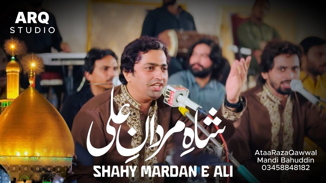 Shah-e-Mardane Ali | AtaaARQ | Ustad Nusrat Fateh Ali Khan Qawwali