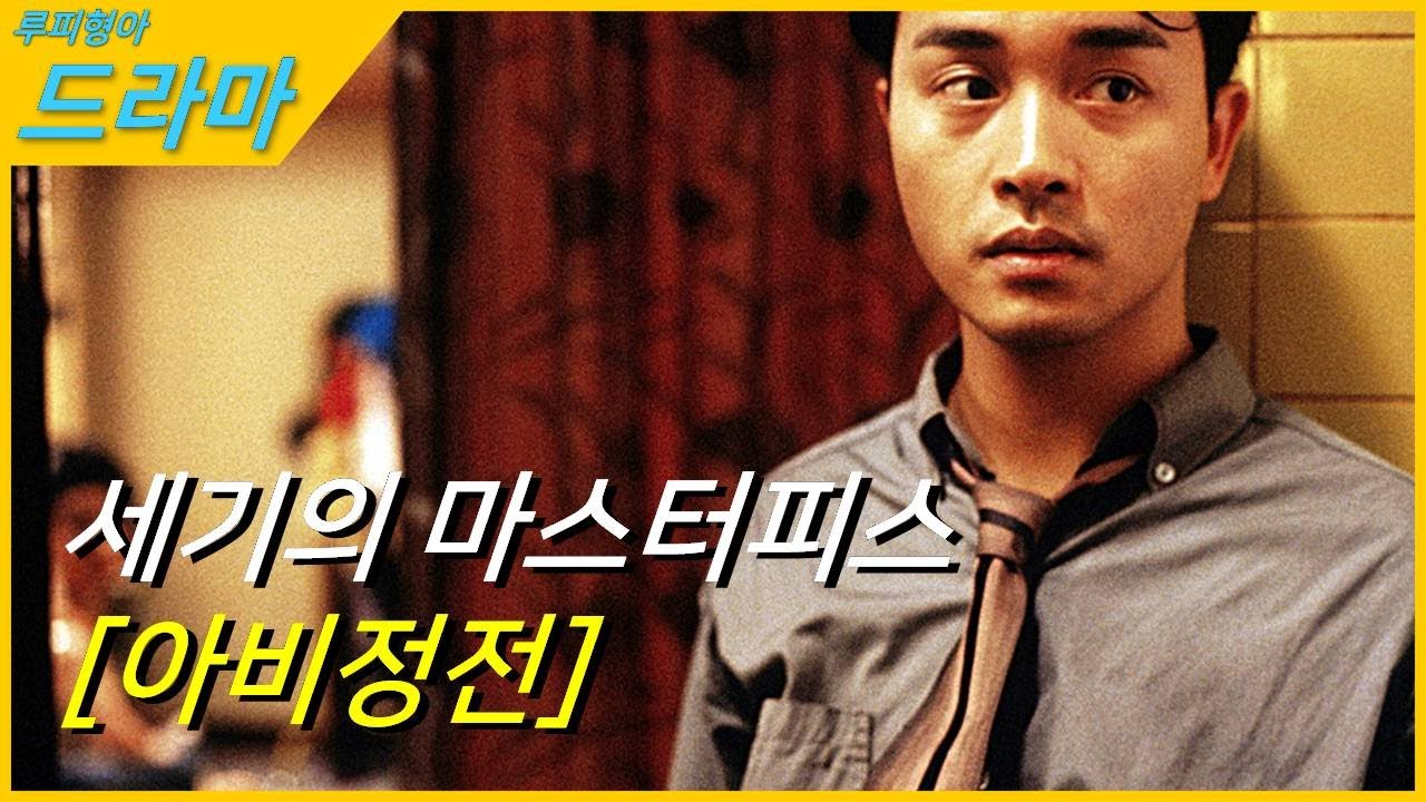 [주말의명화] 우리가 죽기 전에 꼭 봐야할 명작 영화