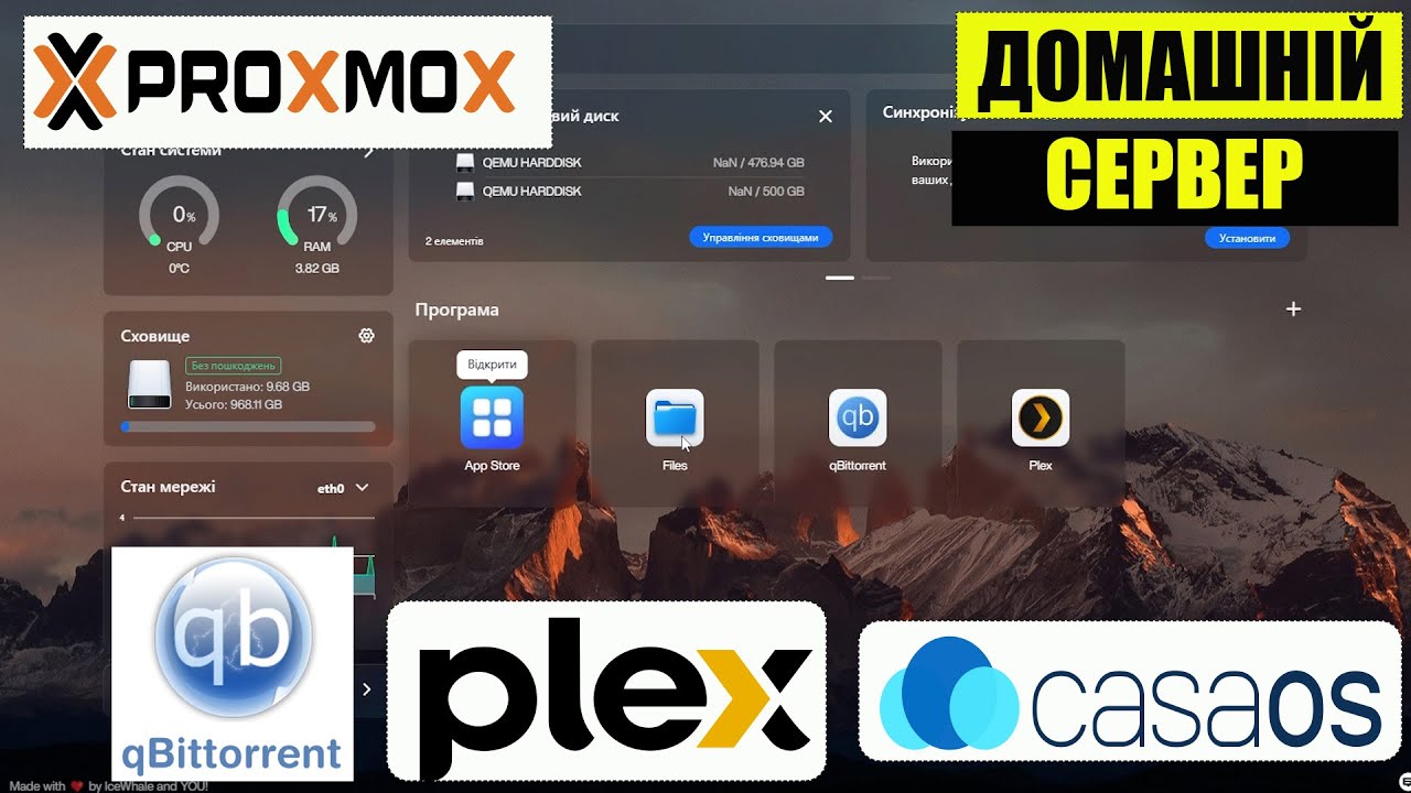 CasaOS - домашня хмара в proxmox. Файловий сервер, медіа сервер. Домашній сервер на міні ПК.