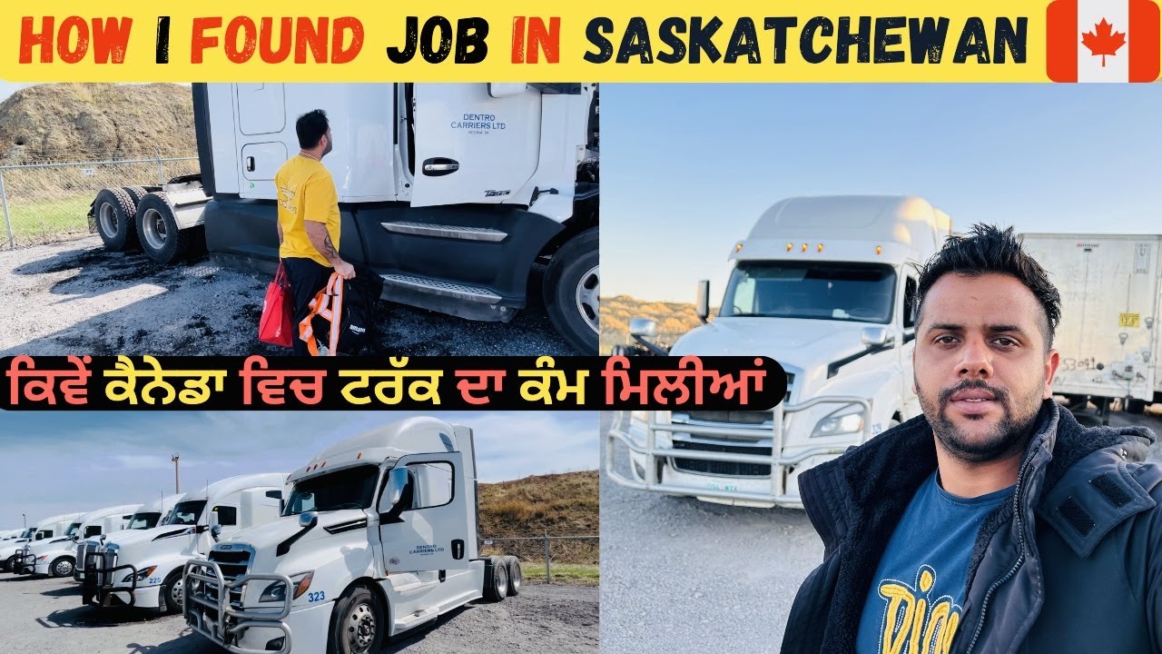 How to Find a Job in Saskatchewan, Canada 🇨🇦 How I Found Trucking Work in Regina || Truck Vlogs