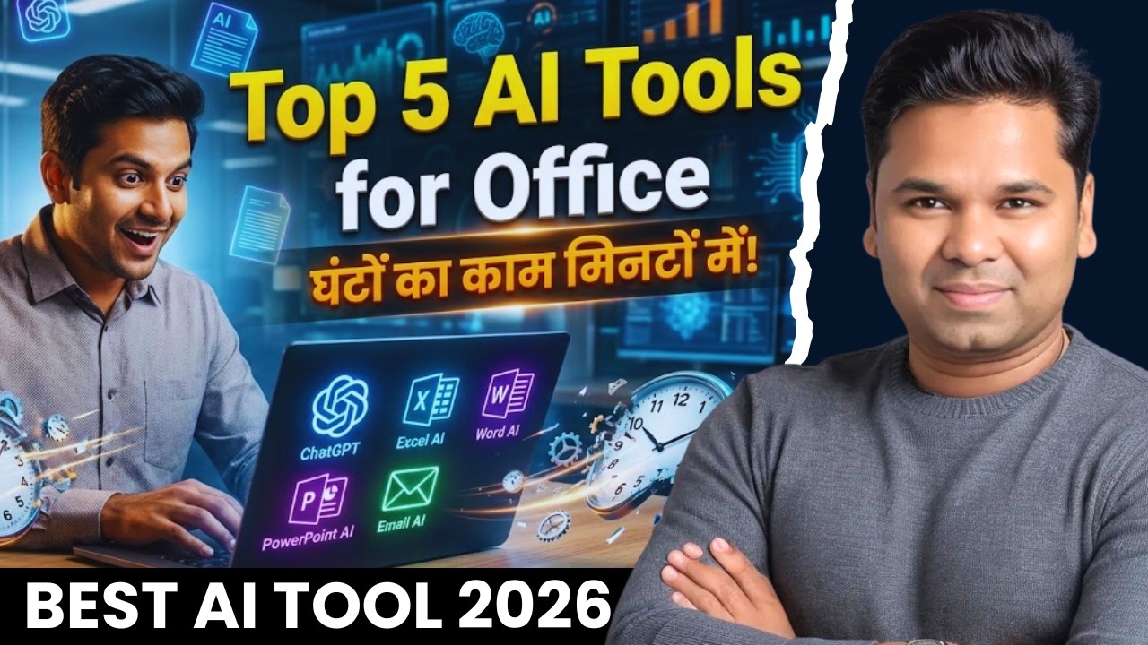 Office का घंटों का कमा मिनटों में! 🚀 Top 5 AI Tools for Productivity
