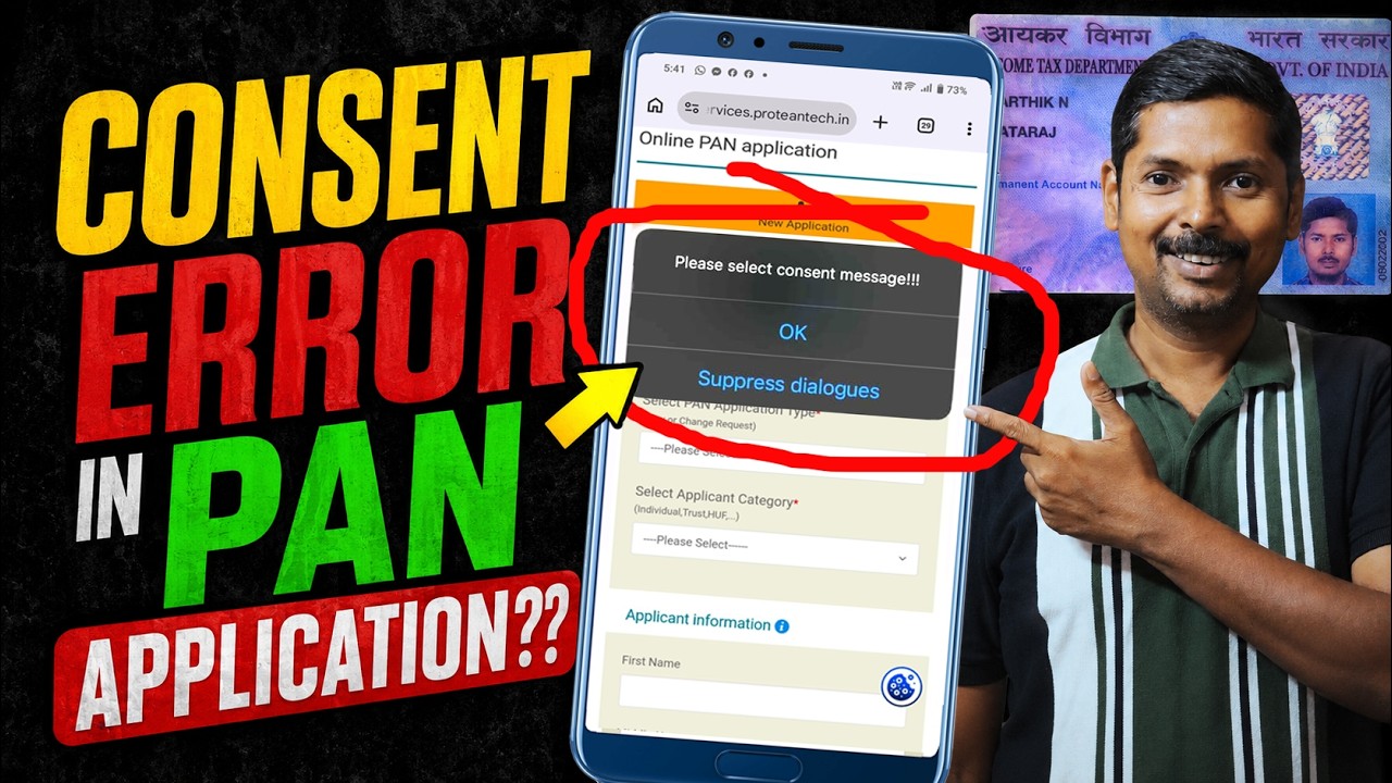 PAN Error : 