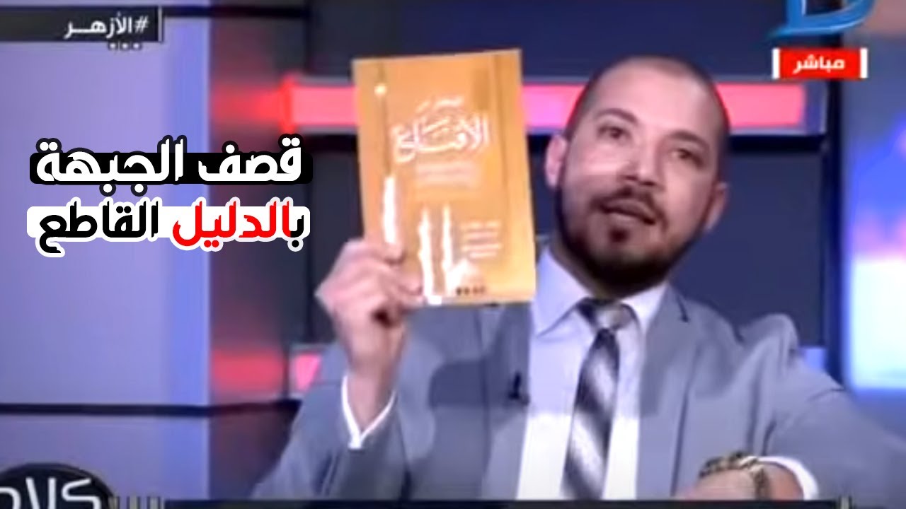 مسيحى يهاجم 