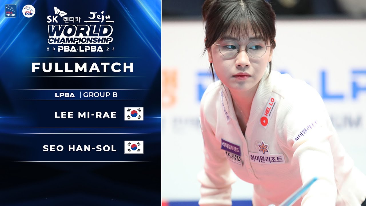 FULLMATCH: Mi-rae LEE vs Han-sol SEO | LPBA R32 - GROUP B | SK JEJU PBA-LPBA World Championship 2025