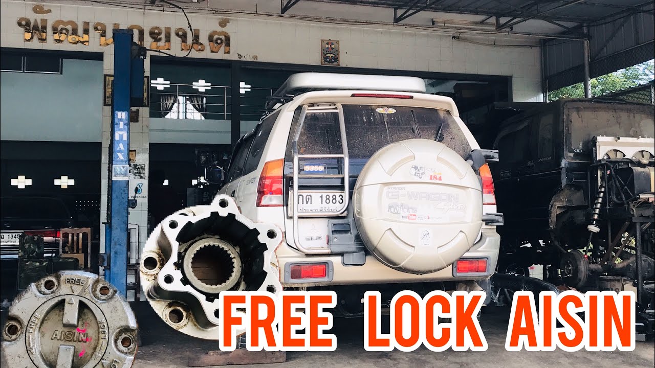 วิธีติดฟรีล็อครถออฟโรด free lock aisin Mitsubishi G-WAGON 4x4