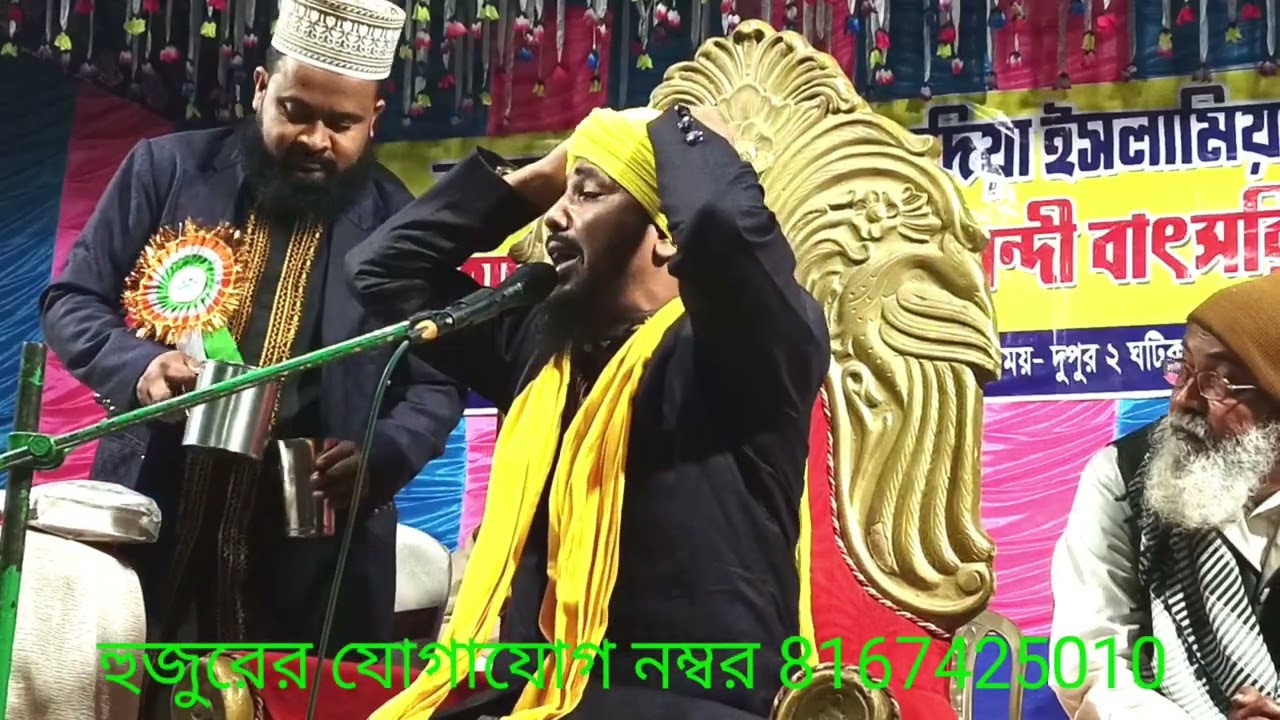 একজন কোরআন ওয়ালা হাফেজের কারণে পুরা মালদ্বীপের জমিনে কোরআনওয়ালা হয়ে গিয়েছিল। শুনুন ইতিহাসের কথা 