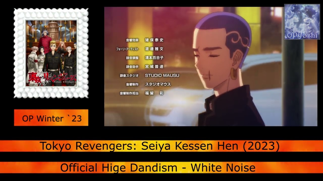 [Reupload] Every Anime Song by Official HIGE DANdism (2018 - 2026)