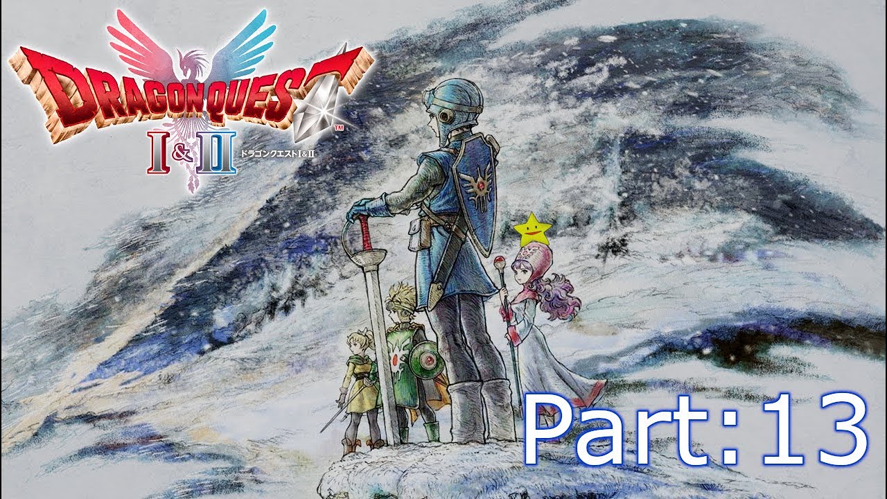 【ドラクエ2】HD-2D版『ドラゴンクエストI＆II』Part 13 ※ネタバレあり