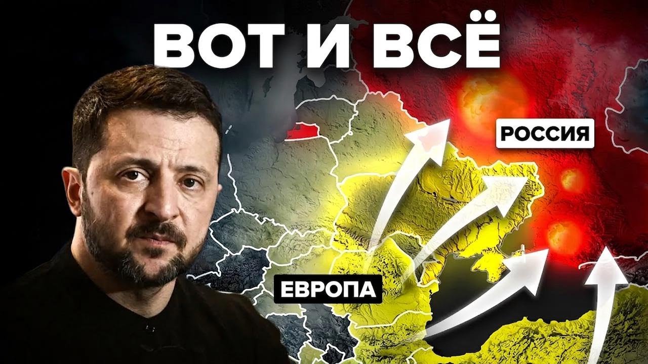 Вся Восточная Европа поддерживает Украину &mdash; Россия вот-вот будет РАЗГРОМЛЕНА