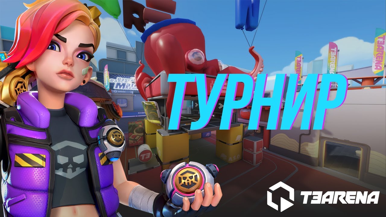 Играем финал турнира от OneRyx | T3 Arena Stream Т3 Арена Стрим