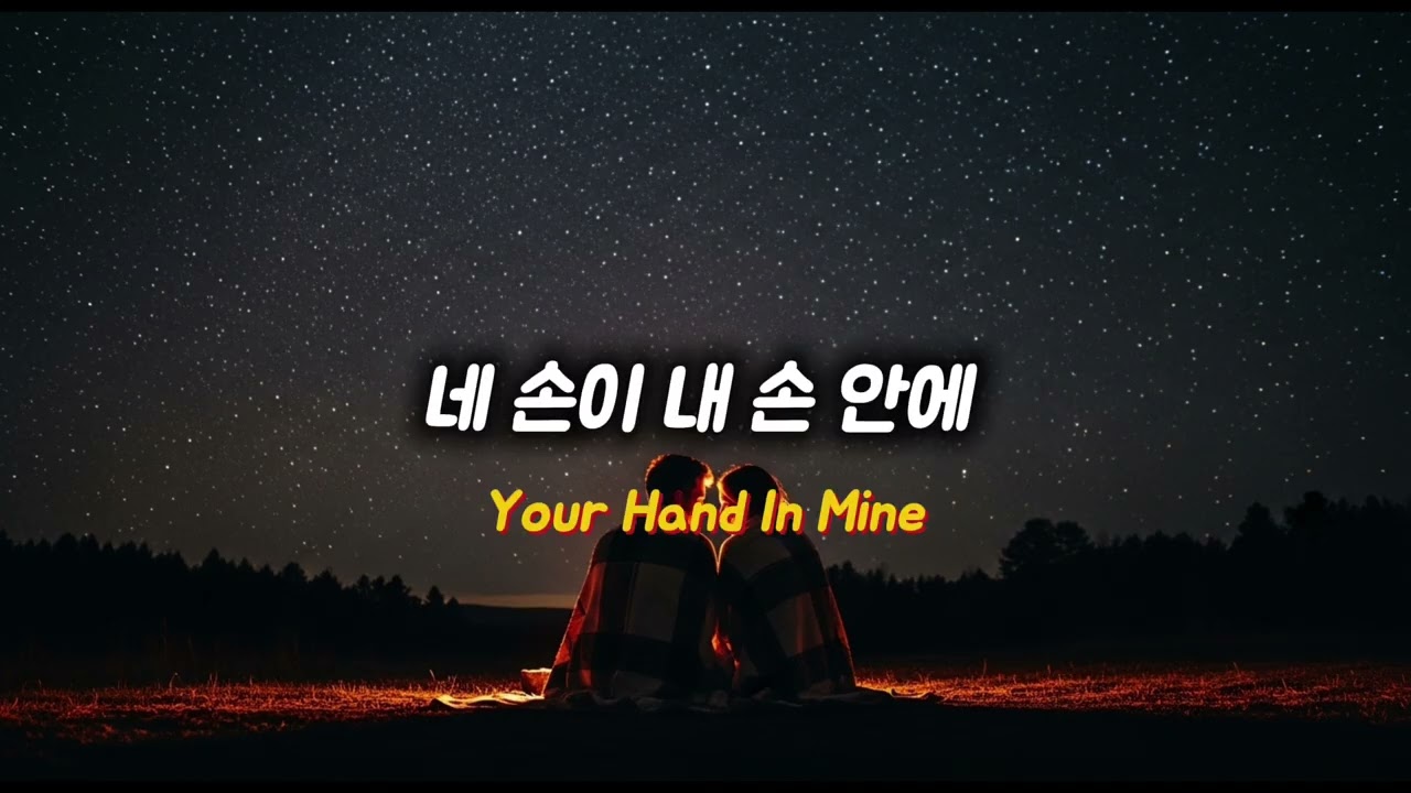 🔥 Playlist | 이 플리 틀면 대화가 줄어듭니다 | Music for Quiet Hours