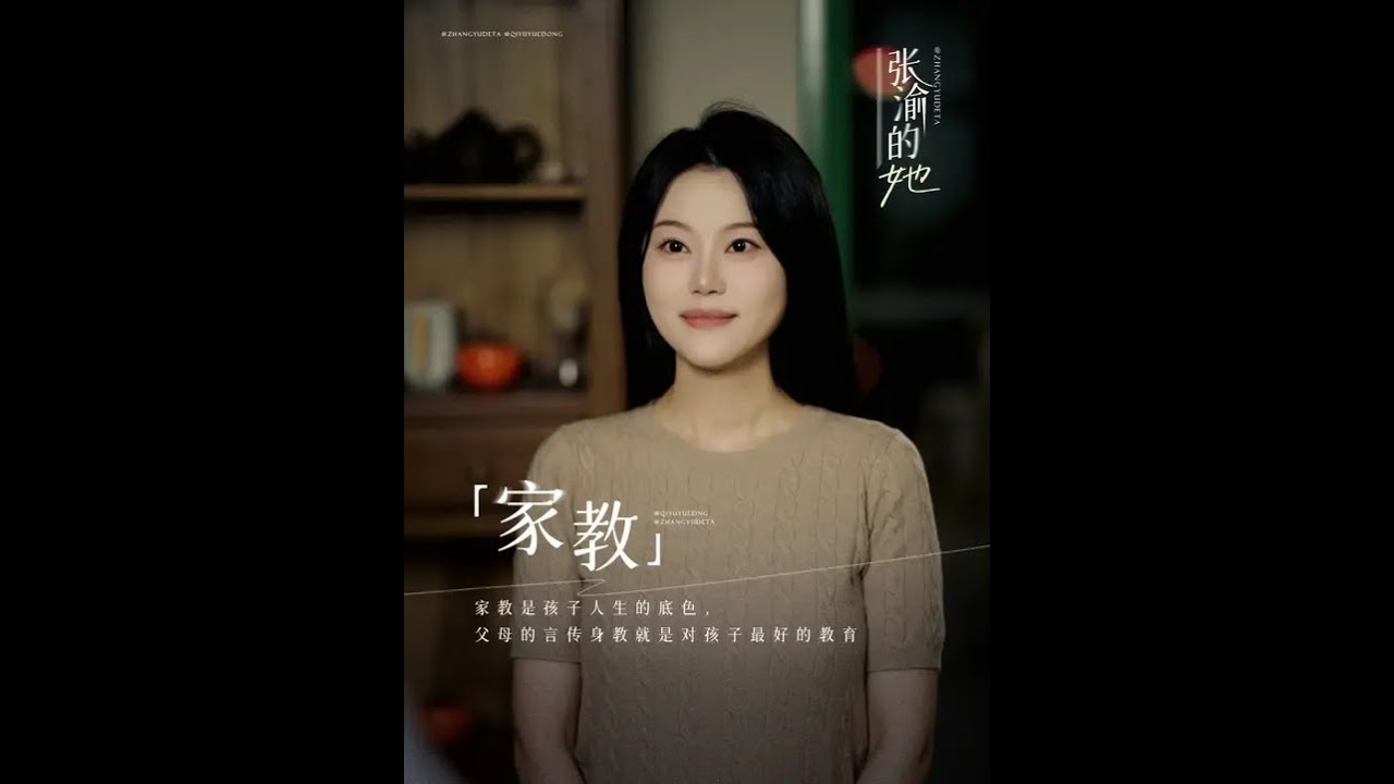 父母的言传身教是对孩子最好的教育。 #剧情#情感#海龟爸爸小蓝瓶#青少年面霜