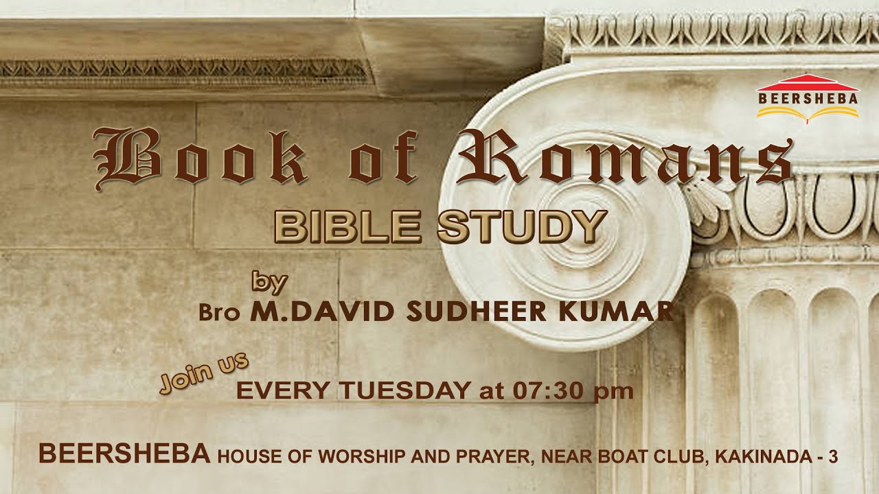 BIBLE STUDY SESSION - 91 || BOOK OF ROMANS - Bro M.DAVID SUDHEER KUMAR || 20.01.2026