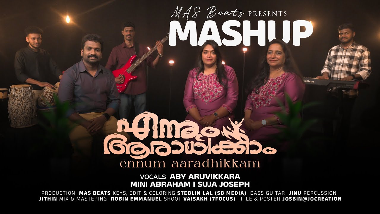 MASHUP (Malayalam Worship Songs) ♪ Aby Aruvikkara | Mini Abraham | Suja Joseph