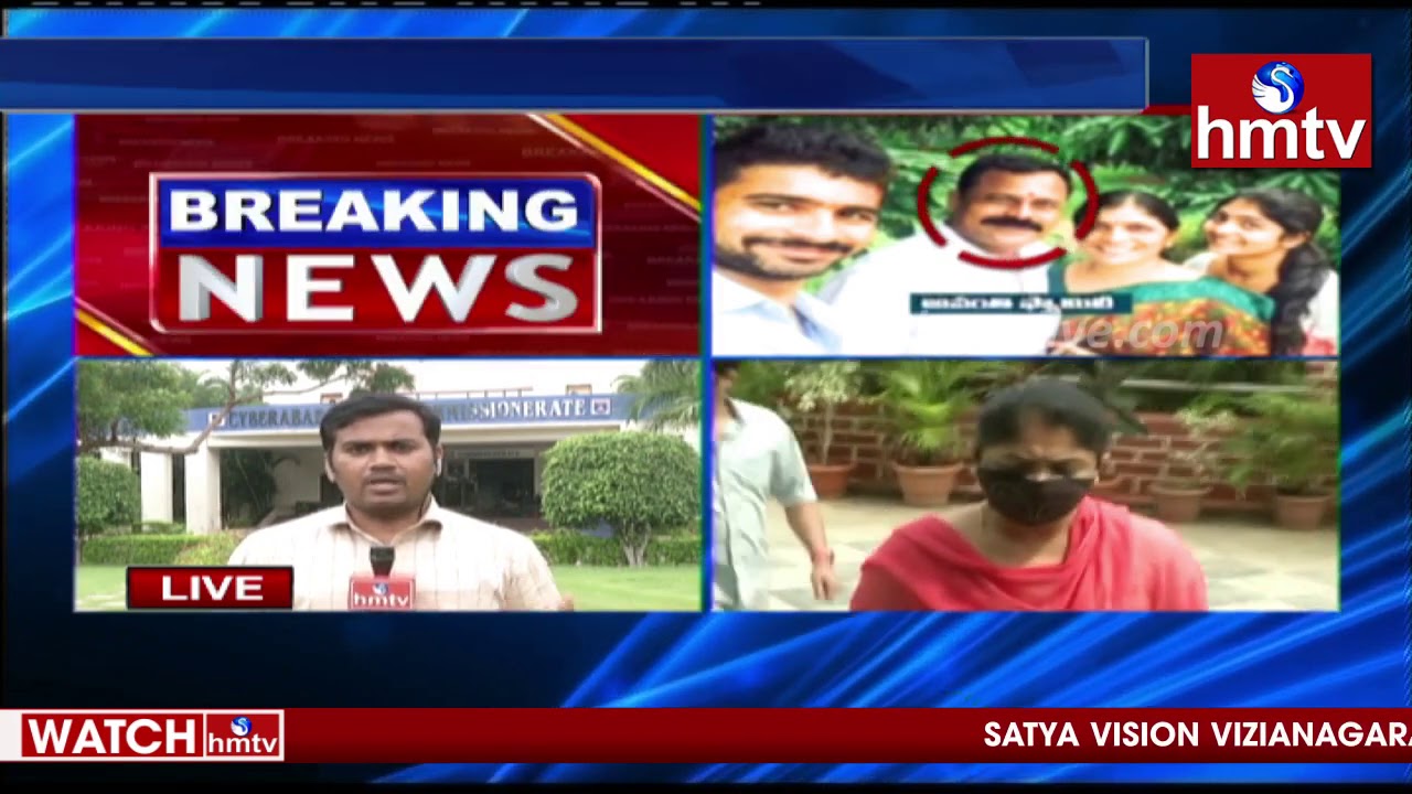 14 people arrested in Hemanth case | Hemanth Case | hmtv news