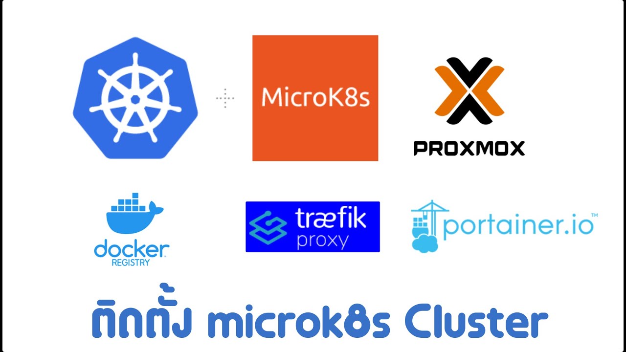 Kubernetes :  ติดตั้ง Microk8s cluster