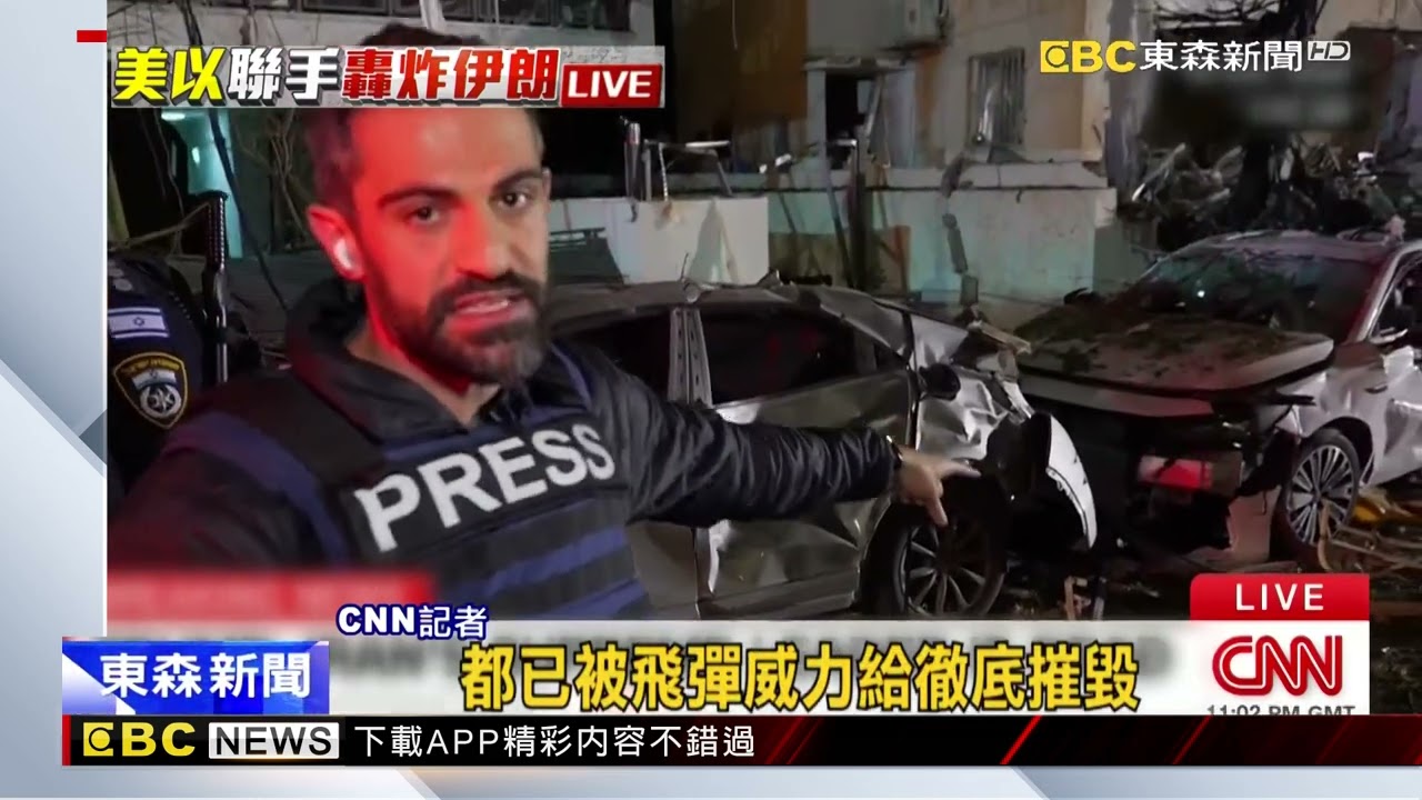以色列軍方發動新一輪空襲 德黑蘭傳出爆炸聲 @newsebc