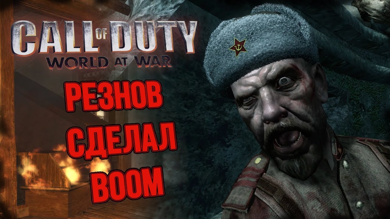 Разбор отвратительной ЛОКАЛИЗАЦИИ [Call of Duty: World at War]