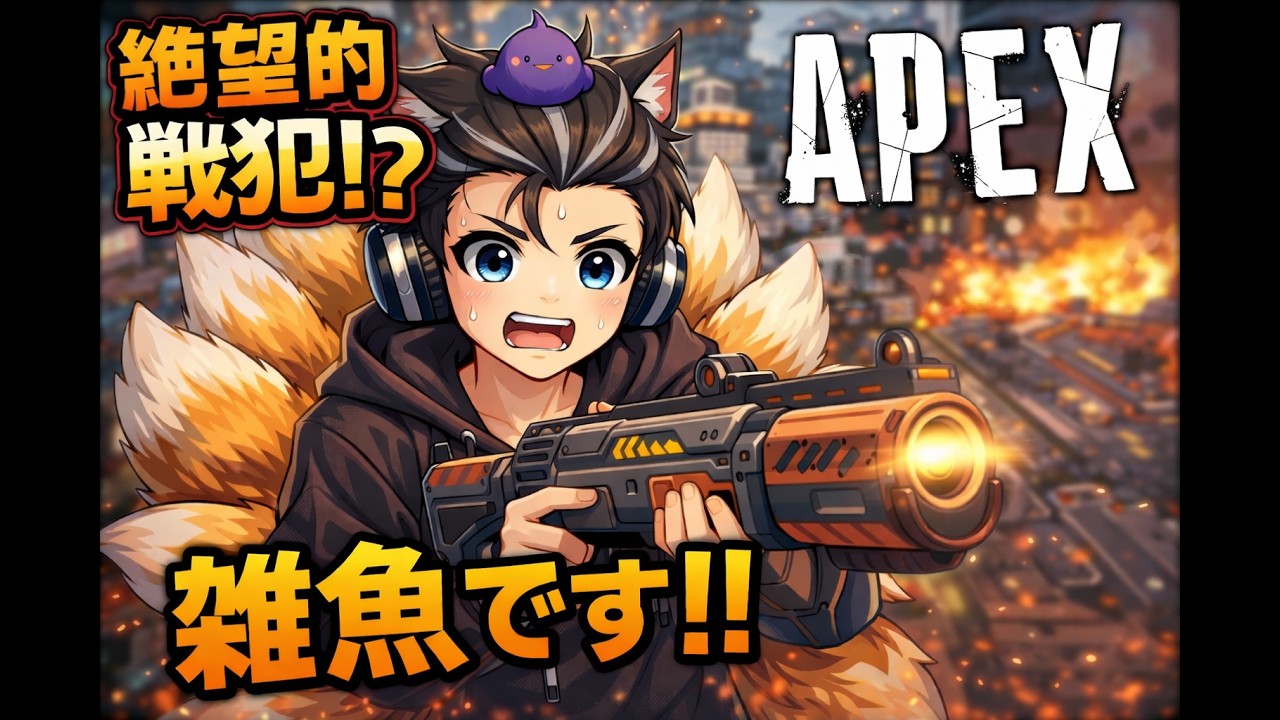 Apexたのしかった